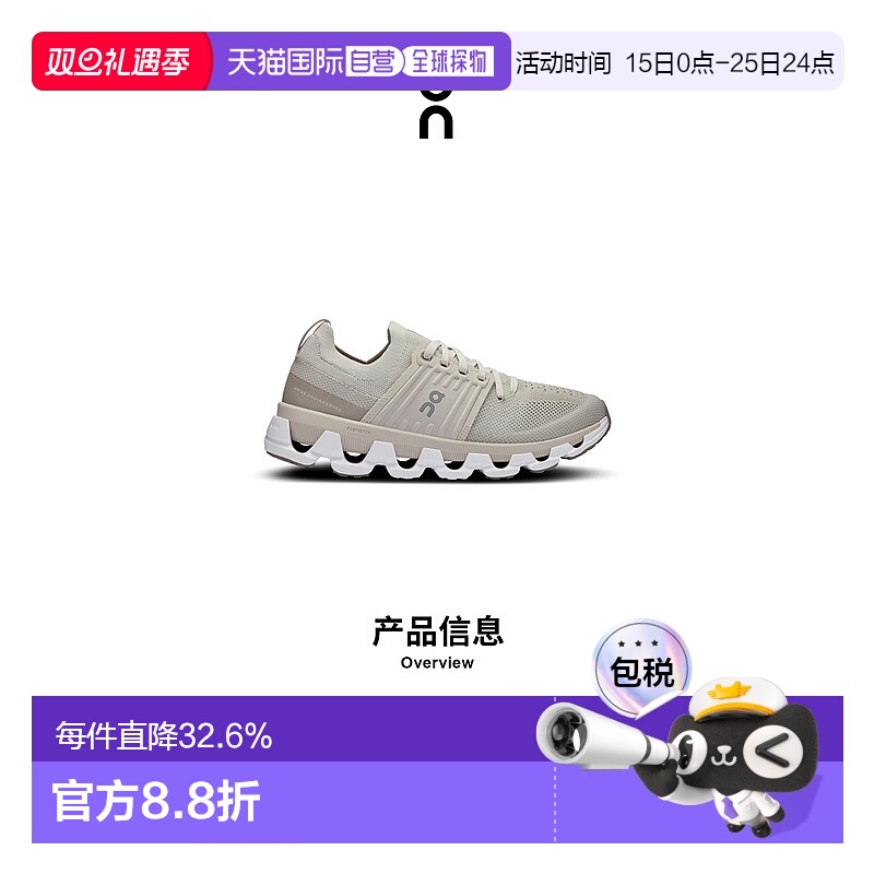 香港直邮ON昂跑 Cloudswift 3系列女鞋新款运动休闲透气舒适百搭