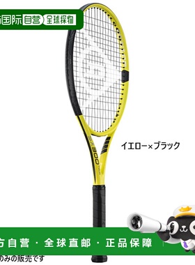 日本直邮 空拍DUNLOP邓禄普男女 SX300 巡回赛硬式网球拍巡回赛型