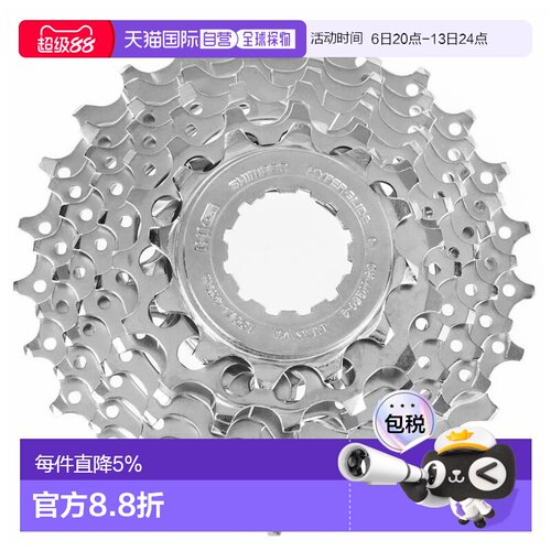 欧洲直邮SHIMANO Tiagra HG50 飞轮 10个