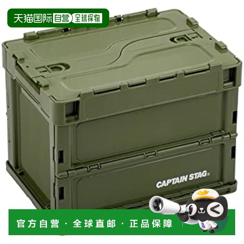 【日本直邮】鹿牌Oricon折叠收纳箱FD带锁盖容器20L橄榄色UL-1081
