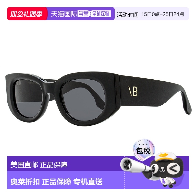 自营 victoria beckham维多利亚 贝克汉姆 女士椭圆形太阳镜 VB65
