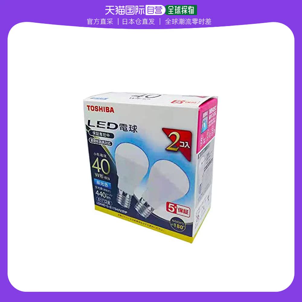 Not Specified LDA4D-G-E17S40V2RP ձֱʡToshiba֥ LED 40W͹չɫDA4D-G-E17S40197.53Ԫ(88VIP 95)