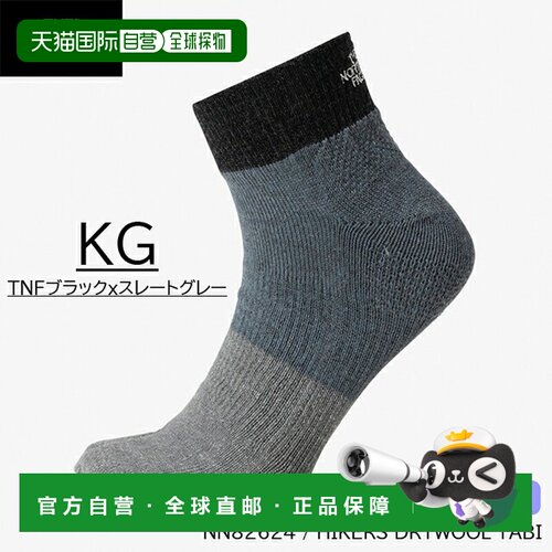 日本直邮The North Face NN82624 Hikers' Drywool Tabi 黑色 徒