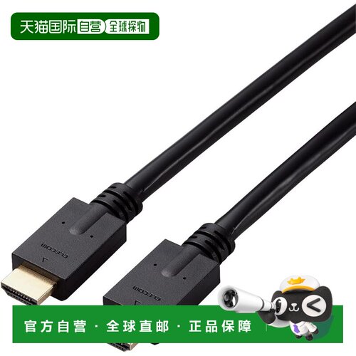 【日本直邮】ELECOM HDMI线 5m 高速 4K2K ARC 黑 CAC-HD1450BK/I