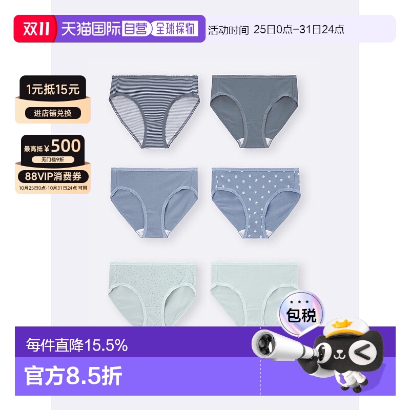 multi color 80 ɫͼ1S ֱGU by Uniqlo ̿6P