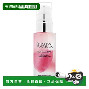 霜 玫瑰全日保湿 日霜 1.2 香港直邮Physicians 盎司 Formula