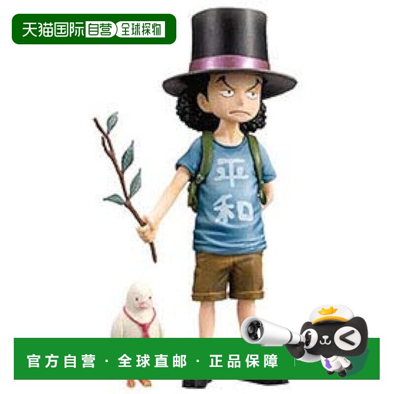 【日本直邮】Banpresto帕布雷斯 海贼王 罗布 路奇DX手办万代