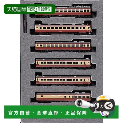 日本直邮【日本直邮】Kato 列车模型N轨475系 急行 立山 6节增结1