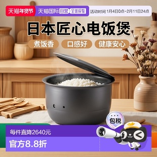 日本直邮象印 IH 电饭煲Mahobin Ultimate Cooking 5.5 杯压力 NW