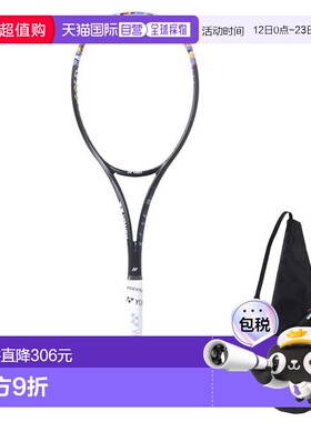 日本直邮YONEX 几何突破 50S 软式网球拍 适合后卫使用 [02GB50S0
