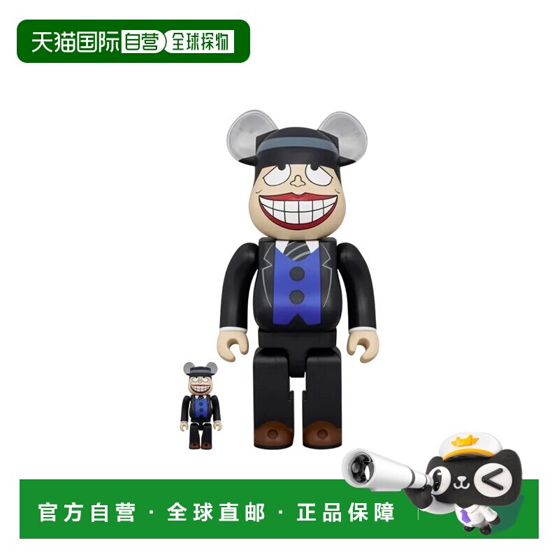 日本直邮 Medicom Toy Bearbrick 笑面推销员 丧黑福造  400% 手