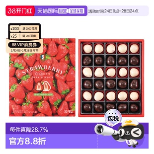 韩国直邮COLOMBIN 黑白混合草莓巧克力 10g*30粒