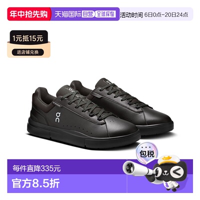 1h可退 日本直邮On昂跑 男士 运动鞋 Roger Advantage 3MF3064104