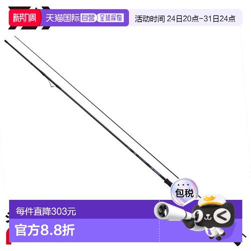 日本直邮Daiwa Eging Rod 25 Emeraldas X IL (Interline Model)