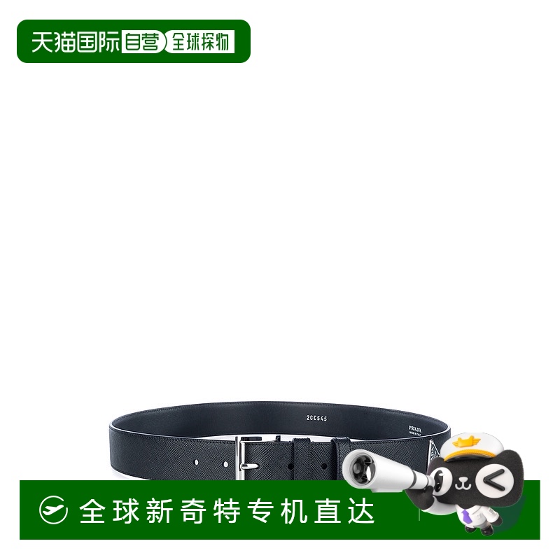 香港直邮PRADA男士腰带2CC545053F0002