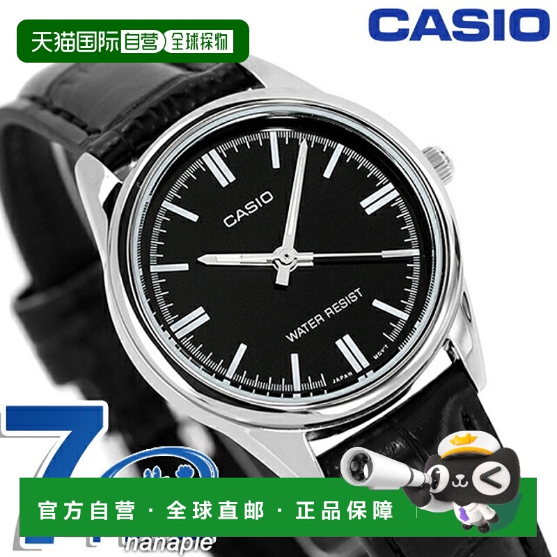 日本直邮卡西欧 CASIO 石英 电池式 LTP-V005L-1A 标准 卡西欧 海