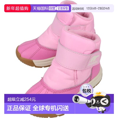 日本直邮SOREL 儿童 Whitney III 绑带中筒防水靴粉色/兰花紫 (NC