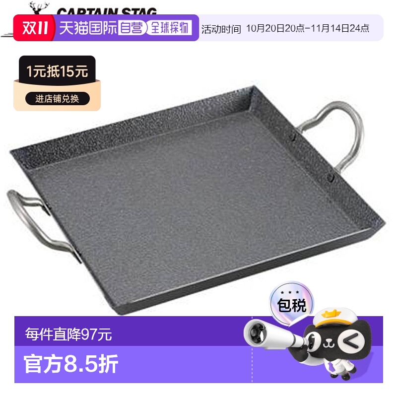 日本直邮Captain Stag Lidl 纤维线 便携式炉具 设备 Lidl 耗材