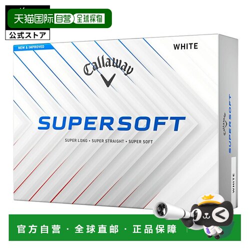 日本直邮Callaway Callaway 高尔夫球 SUPERSOFT 高尔夫球