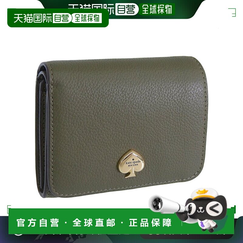 日本直邮kate spade 钱包 女士 两折钱包 奥特莱斯品 皮革 绿色 k