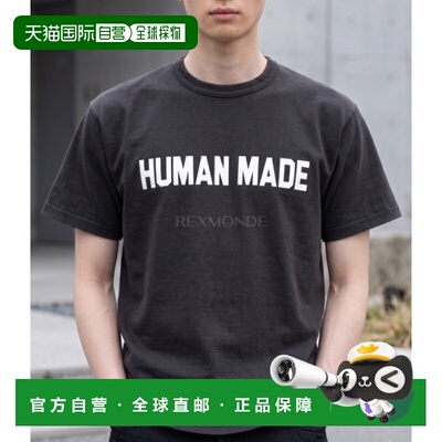 韩国直邮HUMAN MADE HM31TE012 黑色