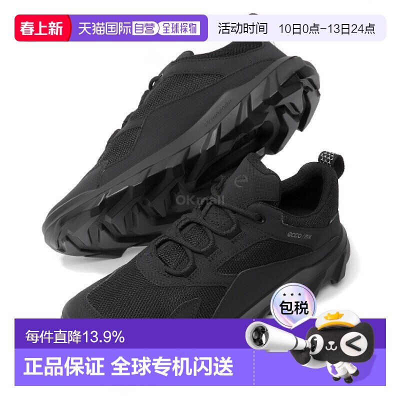 韩国直邮ecco 通用 时尚休闲鞋爱步跑鞋男鞋