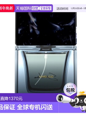 欧洲直邮卡梅尔沉香木 50ML KAMEL OUD 50ML EXTRAIT正品木质持久