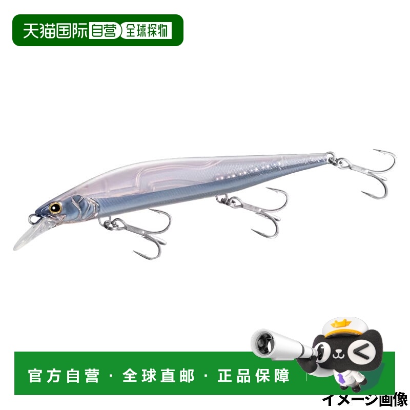 日本直邮Shimano Ocea Loud Jerk 120S 007 半镜鱼饵 XV-C12Y