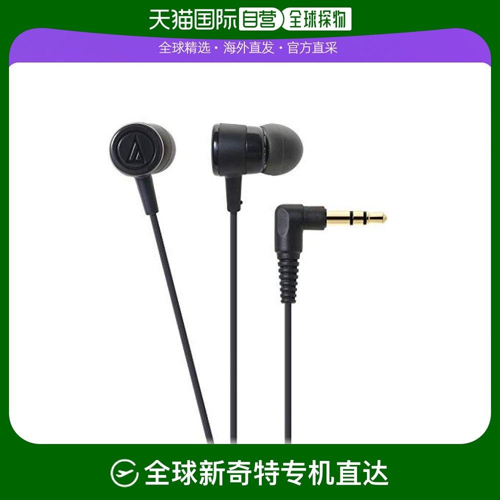 Not Specified 6.4*4.6*14cm ձֱAudio TechnicaǶʽɫATH CKL220158.65Ԫ(88VIP 95)