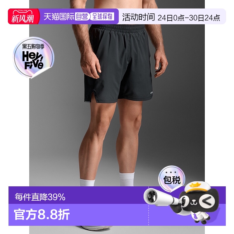 香港直邮2XUAero 7 Inch Shorts男式运动短裤/合纤制机织