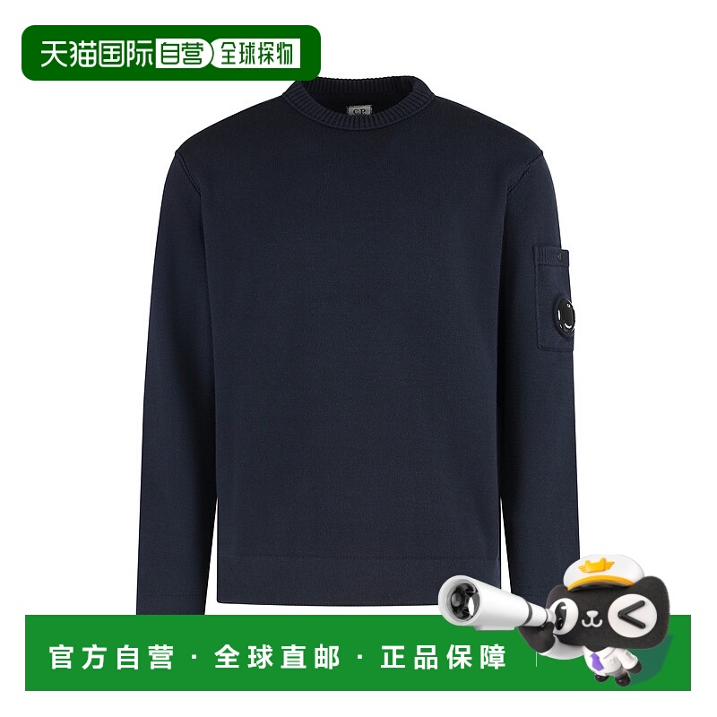 1h可退 欧洲直邮c.p.company 男士 毛衣