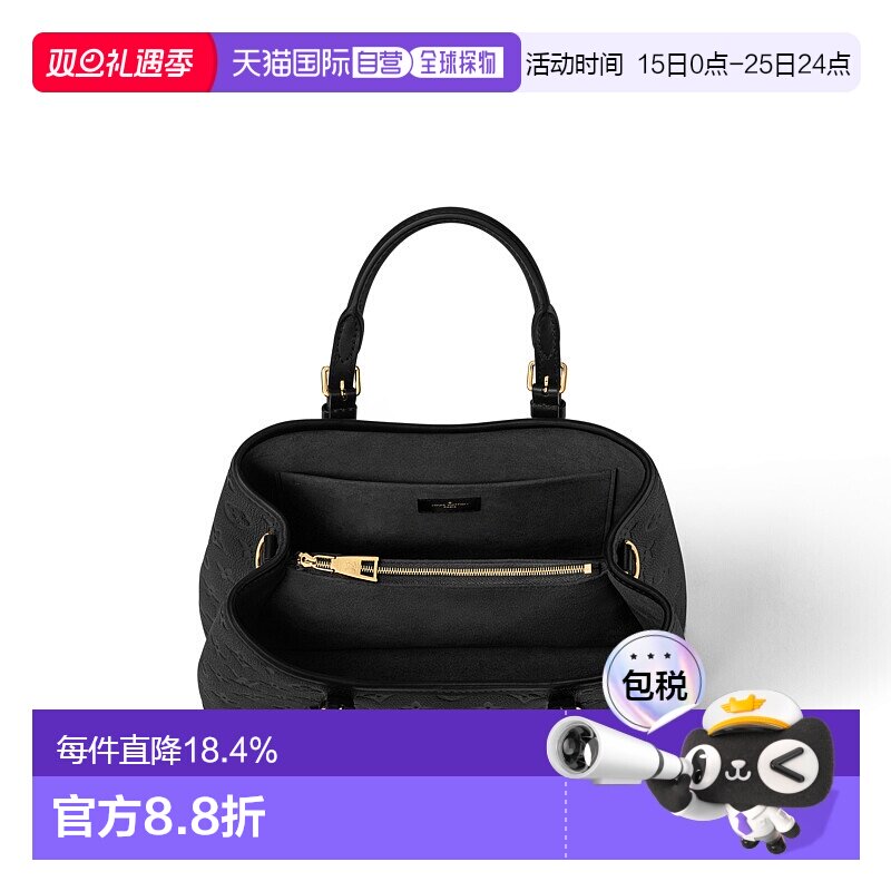 自营Louis Vuitton路易威登LV Sac Babylone Tote PM 宝贝包