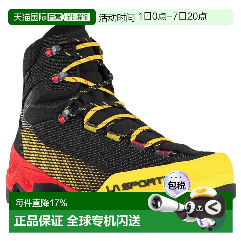 香港直邮LA SPORTIVA Aequilibrium ST GTX徒步靴男士登山鞋 - 实物图