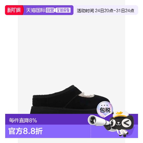 UGG  女款Bea Mary Jane玛丽珍毛毛鞋1167612
