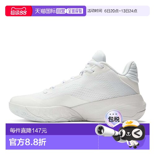 日本直邮New Balance BB2WY WT4 篮球运动鞋 适合男女、部活与比