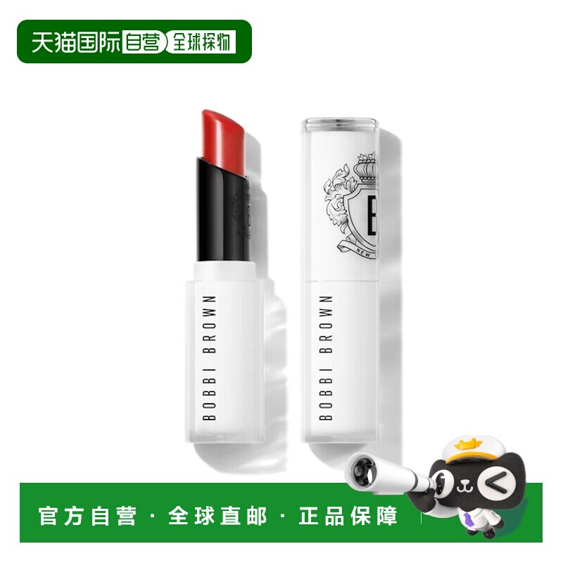 欧洲直邮bobbi brown/芭比波朗 口红唇膏正品