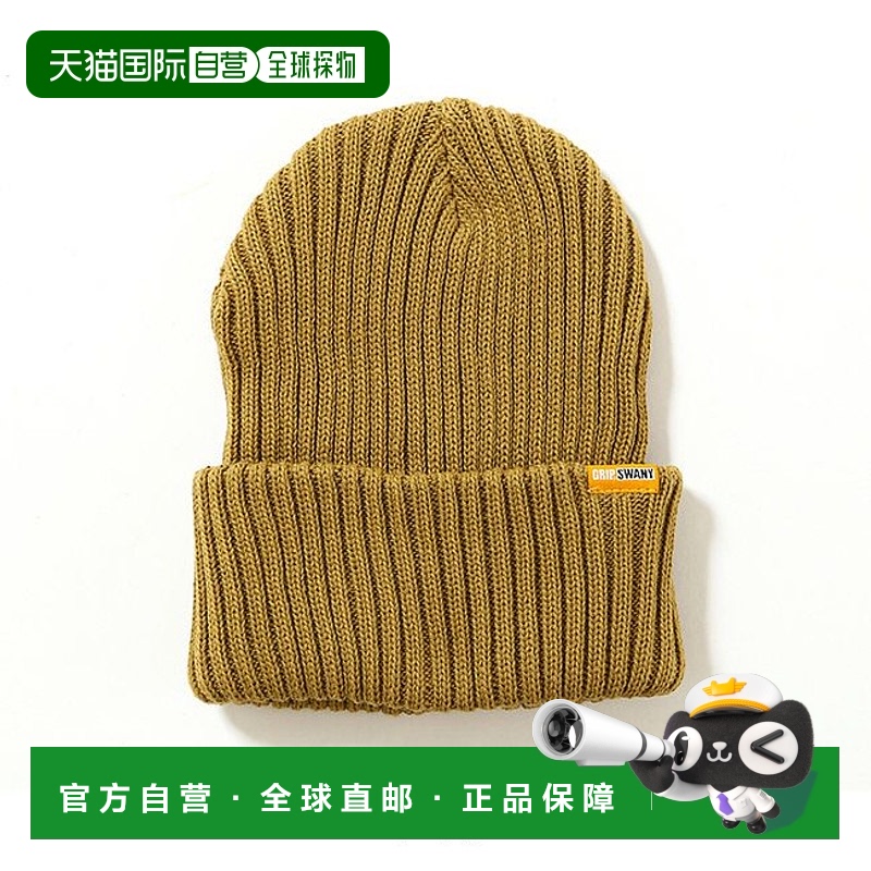 1h可退 日本直邮GRIP SWANY 男士经典针织帽 GSA113