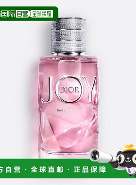 欧洲直邮迪奥Dior悦之欢浓香型JOY EAU DE PARFUM 50/90ML柑正品