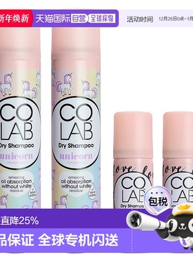 韩国直邮Colab干发喷雾去油头蓬松头发免洗李子香草香共4瓶装正品