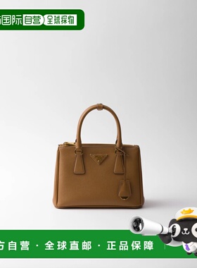 1h可退 欧洲直邮PRADA 普拉达 26春夏 1BA896_NZV_F03BH_V_EOO 女