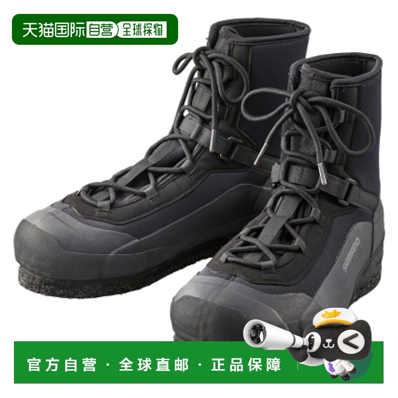 日本直邮Shimano Rock Shore 防水靴（带排水孔和毛毡鞋底）FS-08