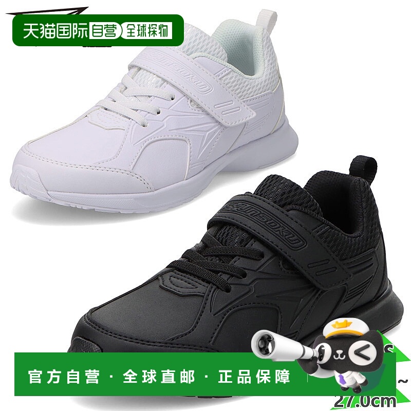 日本直邮Syunsoku Junior 儿童 JJ-197 男女童校鞋松紧带和魔术贴