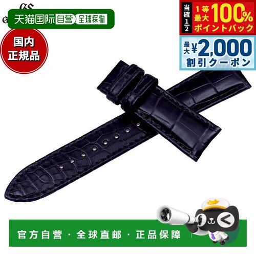 日本直邮Grand Seiko 替换表带男士表带22毫米XGL00522