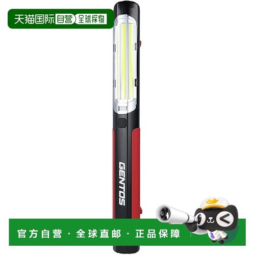 【日本直邮】GENTOS LED 工作灯 USB 可充电 Ganz GZ-623户外