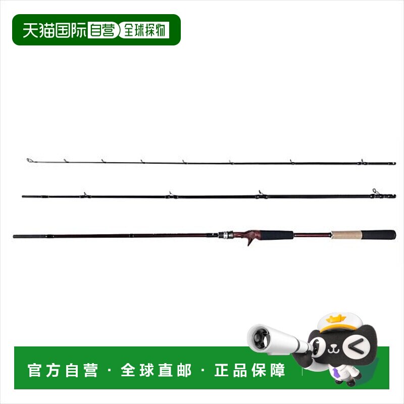 日本直邮Fishman Beams inte 9.8L（饵料三件套）