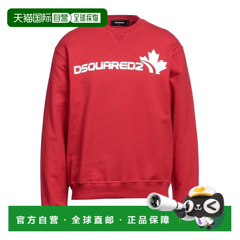 1h可退 【美国直邮】DSQUARED2男装卫衣 纯色印花圆领长袖 品牌徽