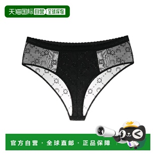 香港直邮Marine Serre 徽标网布三角内裤性感三角裤 WUW0540005