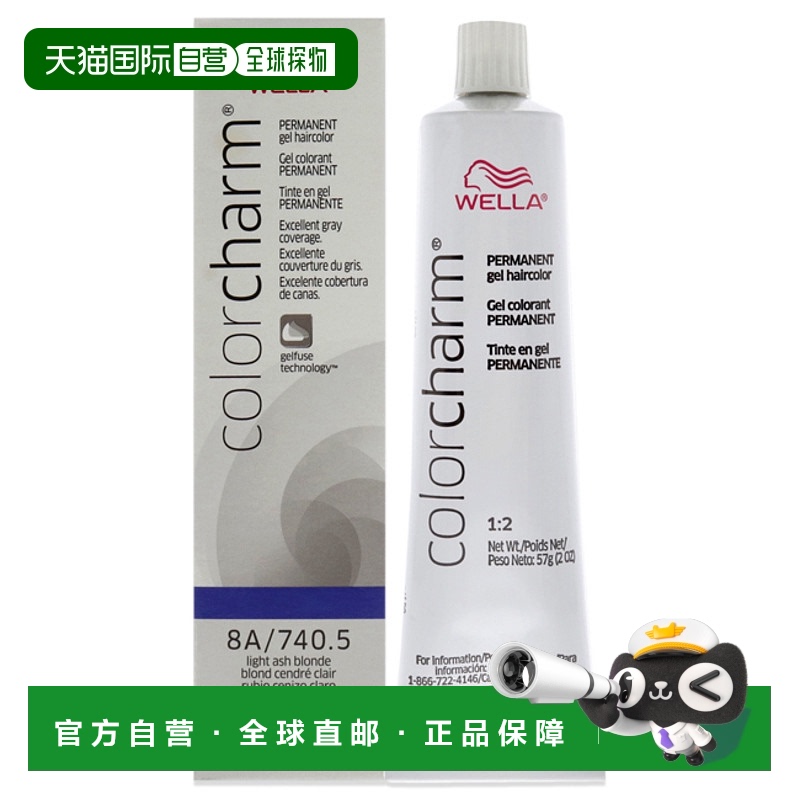 美国直邮Wella威娜Color Charm长效染发发胶 - 740.5 8A 淡正品