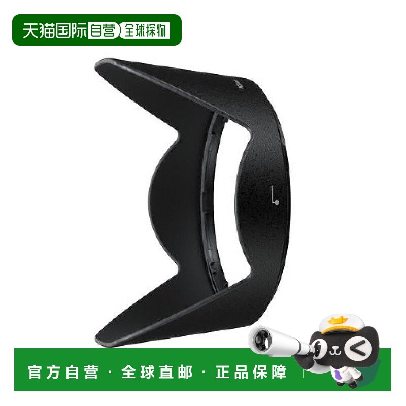 【日本直邮】Nikon尼康3C数码配件照相机螺丝型遮光罩内壁防反光
