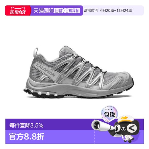 自营欧洲直邮Salomon萨洛蒙XA PRO 3D银色运动鞋男女同款